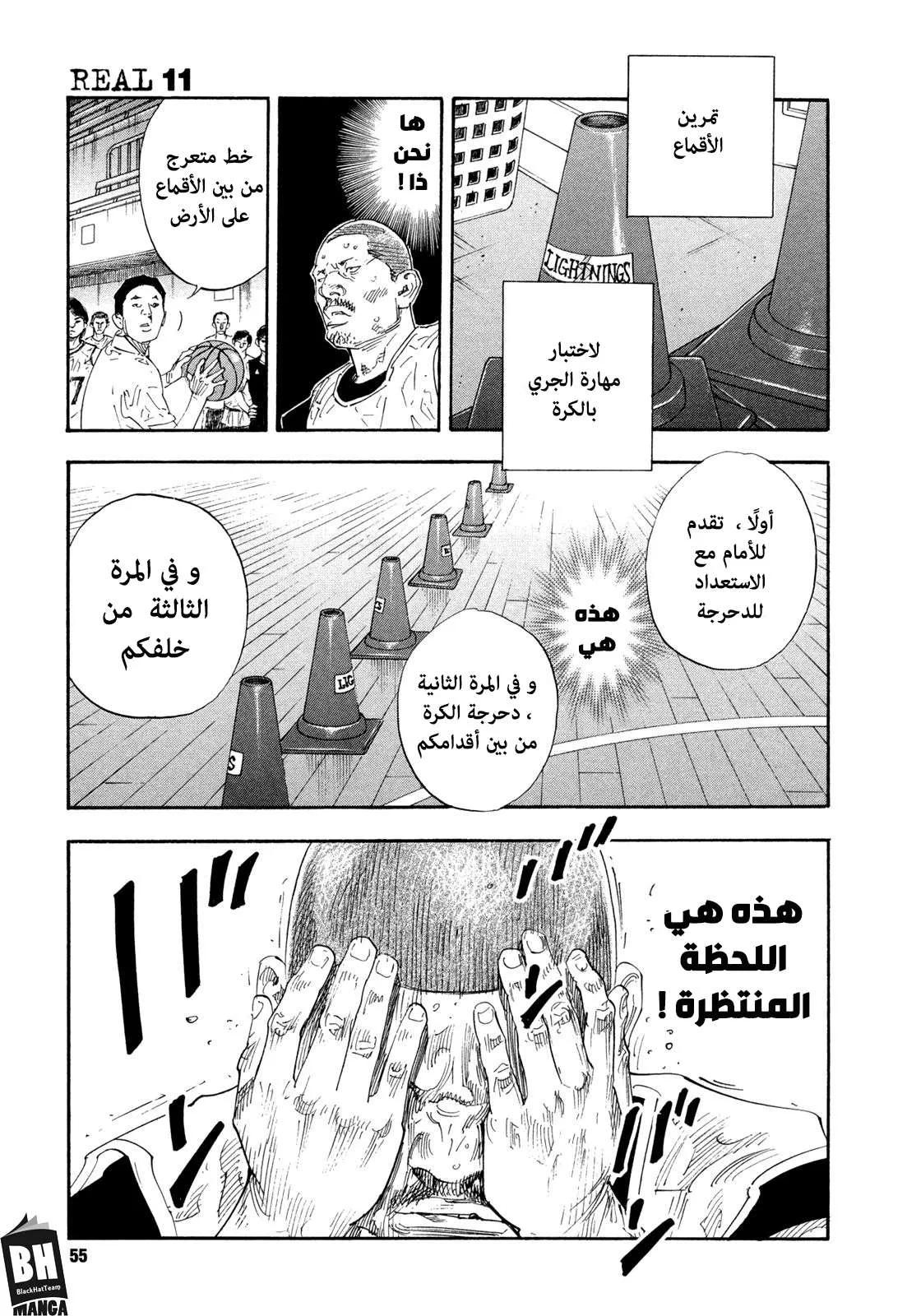 Read real AR Manga Online