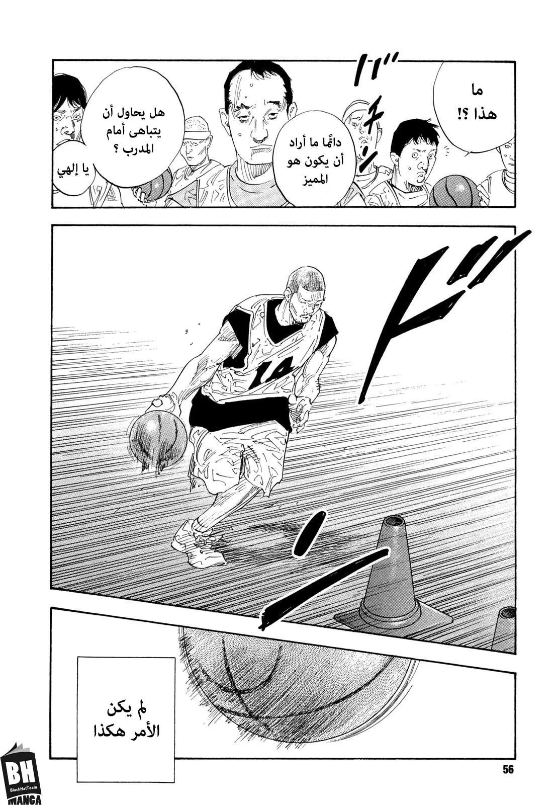 Read real AR Manga Online