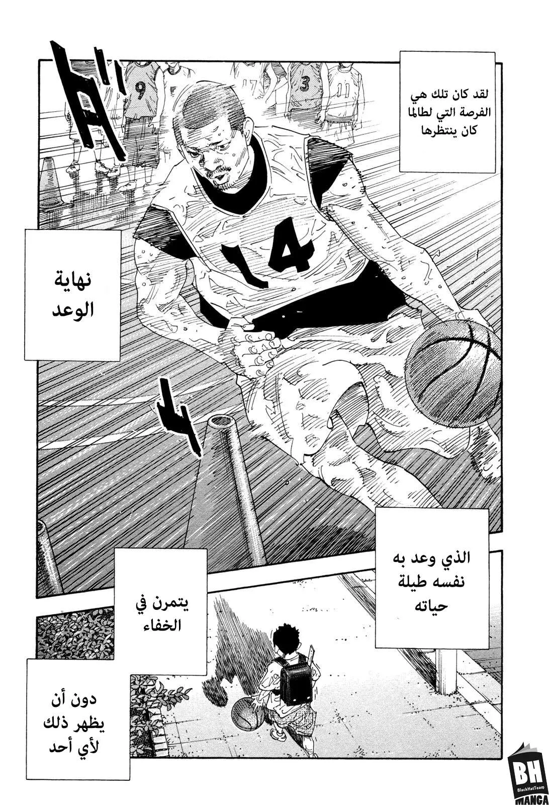 Read real AR Manga Online