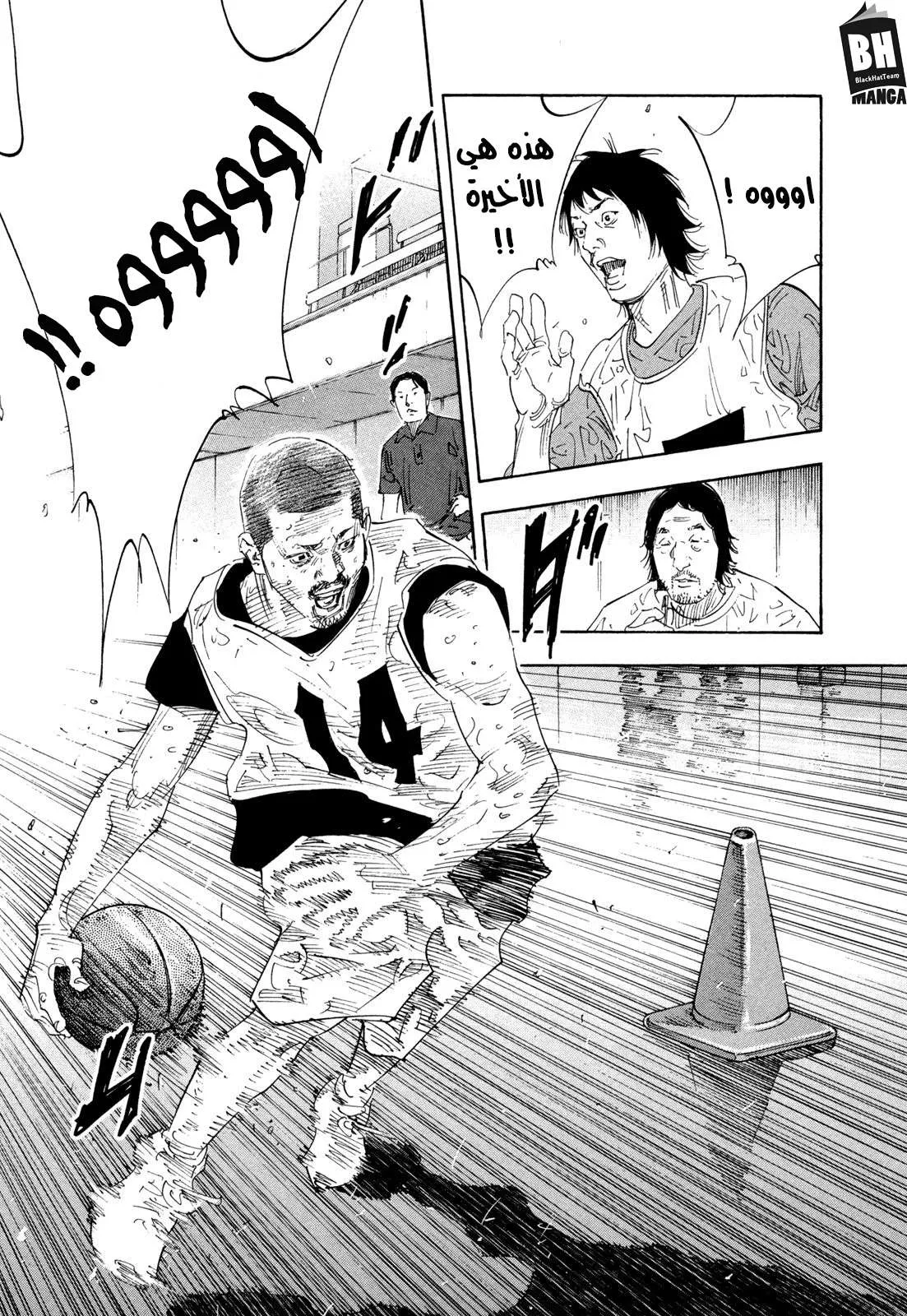 Read real AR Manga Online