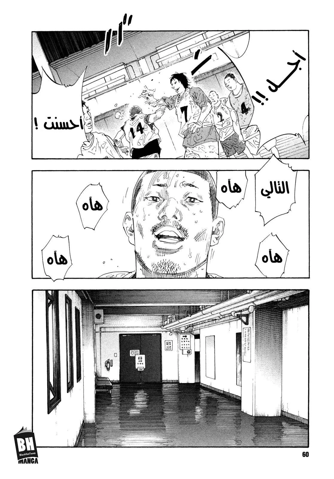 Read real AR Manga Online