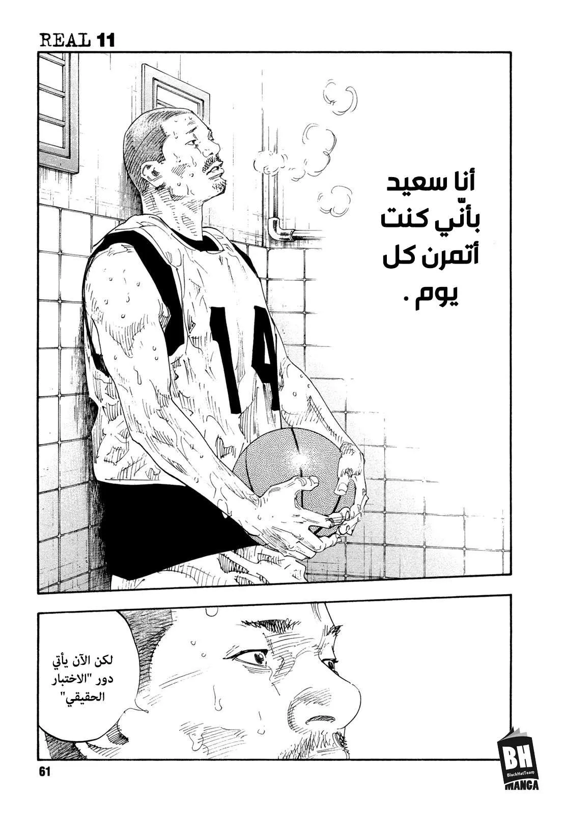 Read real AR Manga Online