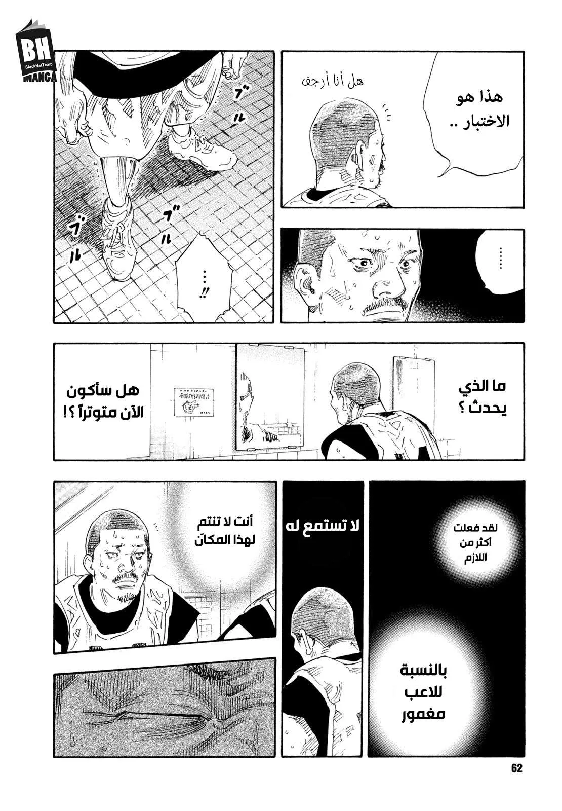 Read real AR Manga Online
