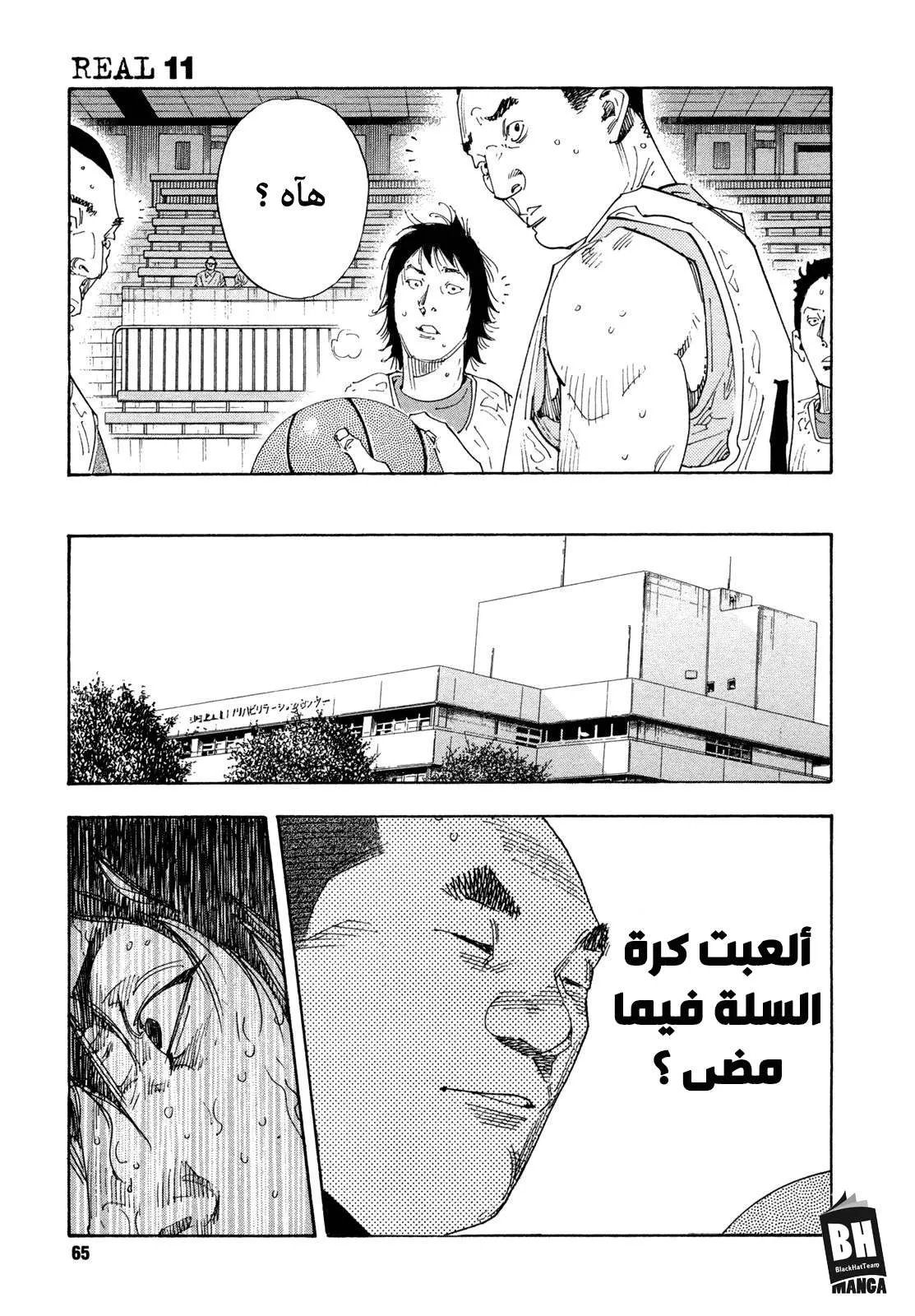 Read real AR Manga Online