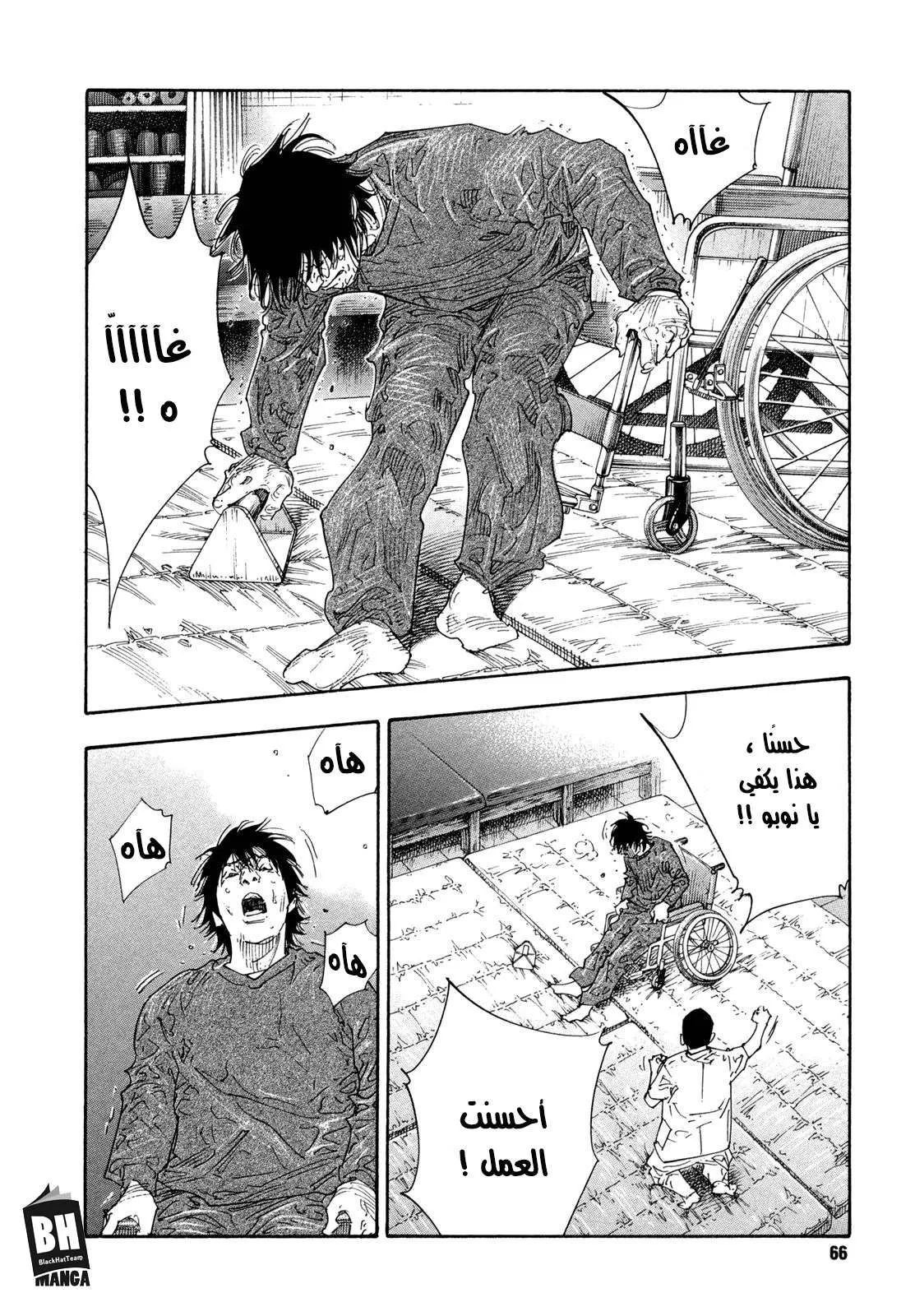 Read real AR Manga Online