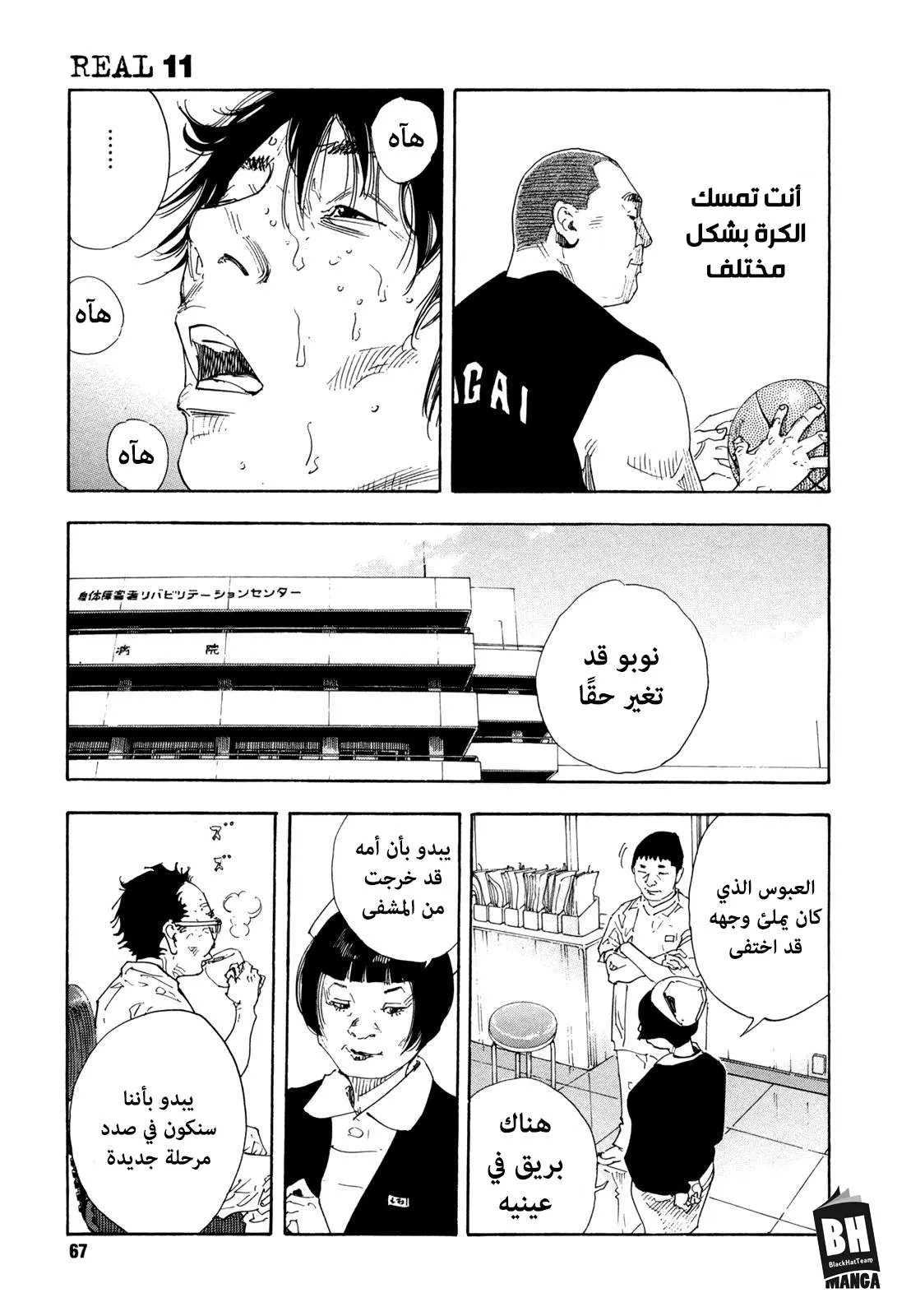 Read real AR Manga Online