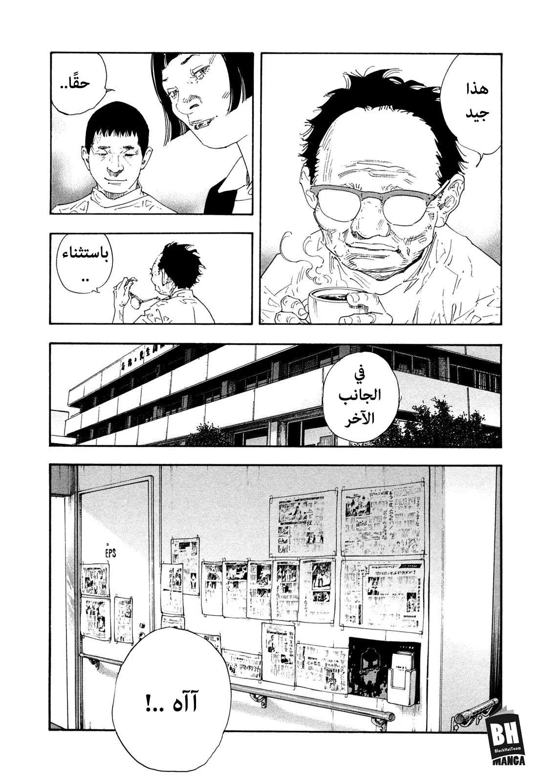 Read real AR Manga Online