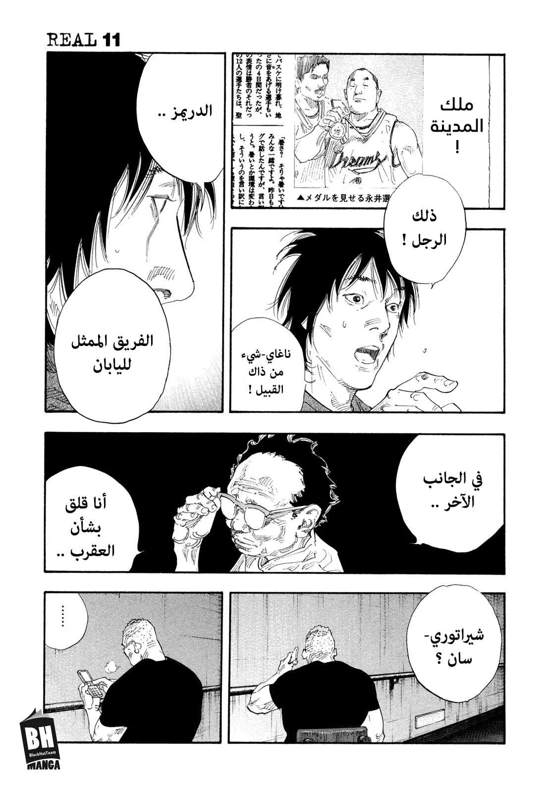 Read real AR Manga Online