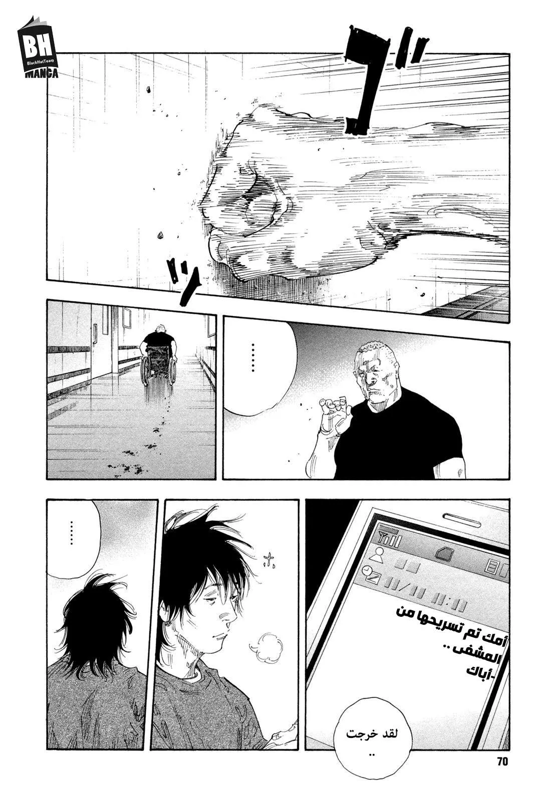 Read real AR Manga Online