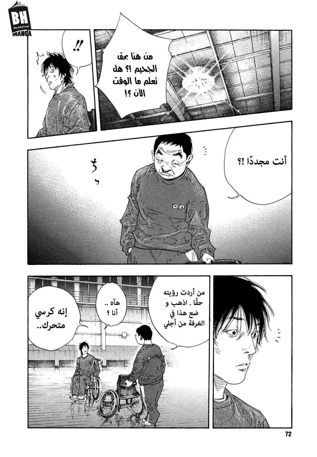 Read real AR Manga Online