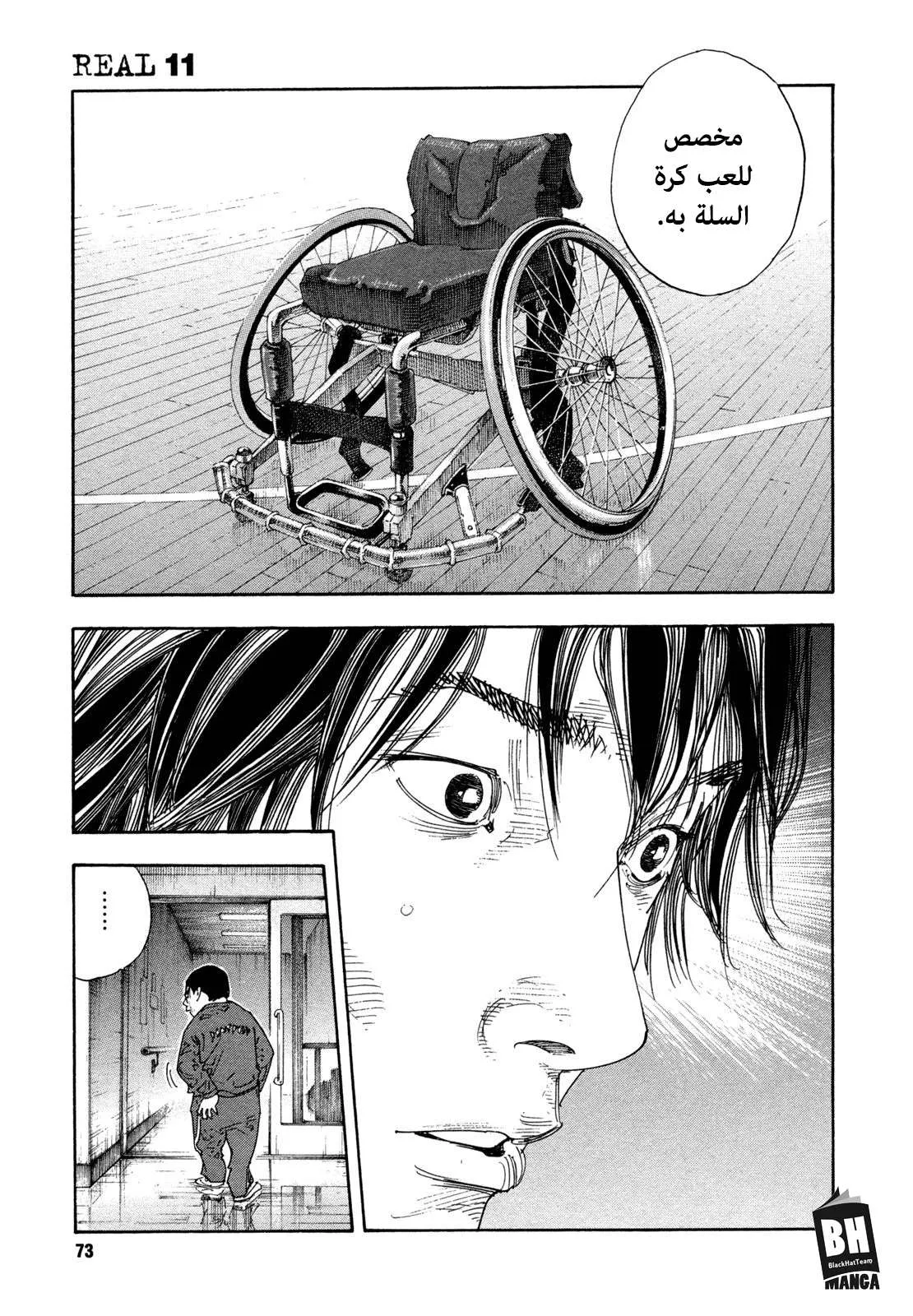 Read real AR Manga Online