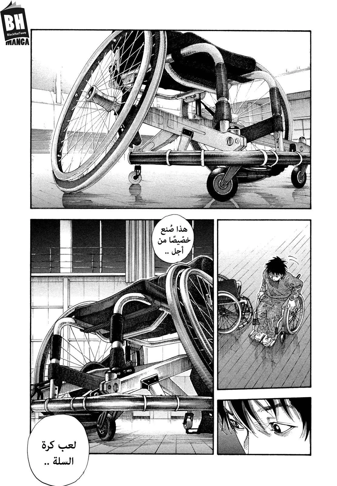 Read real AR Manga Online