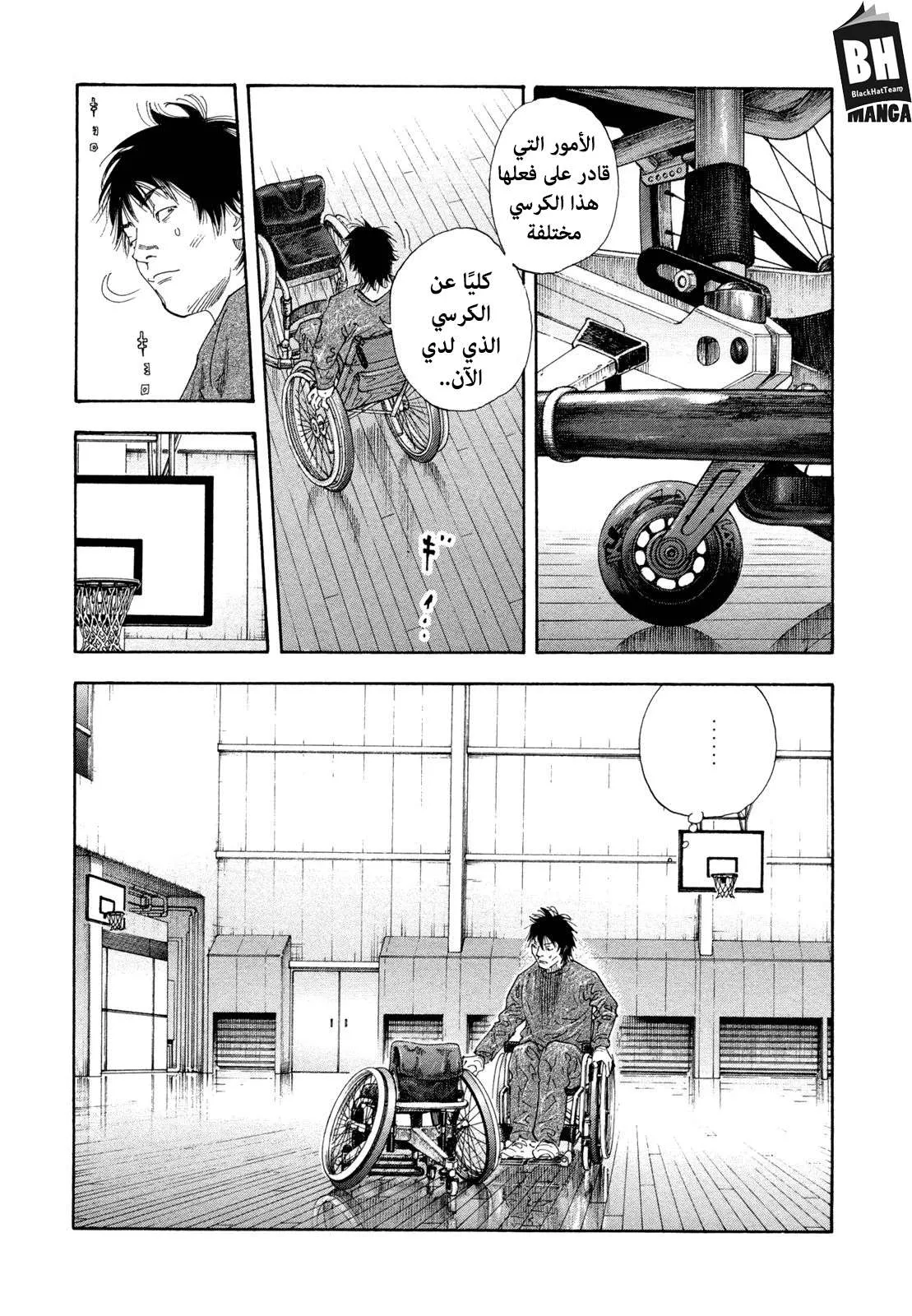 Read real AR Manga Online