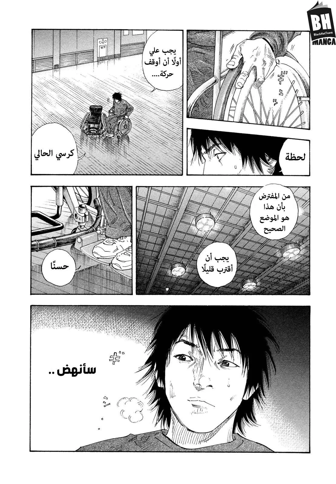 Read real AR Manga Online