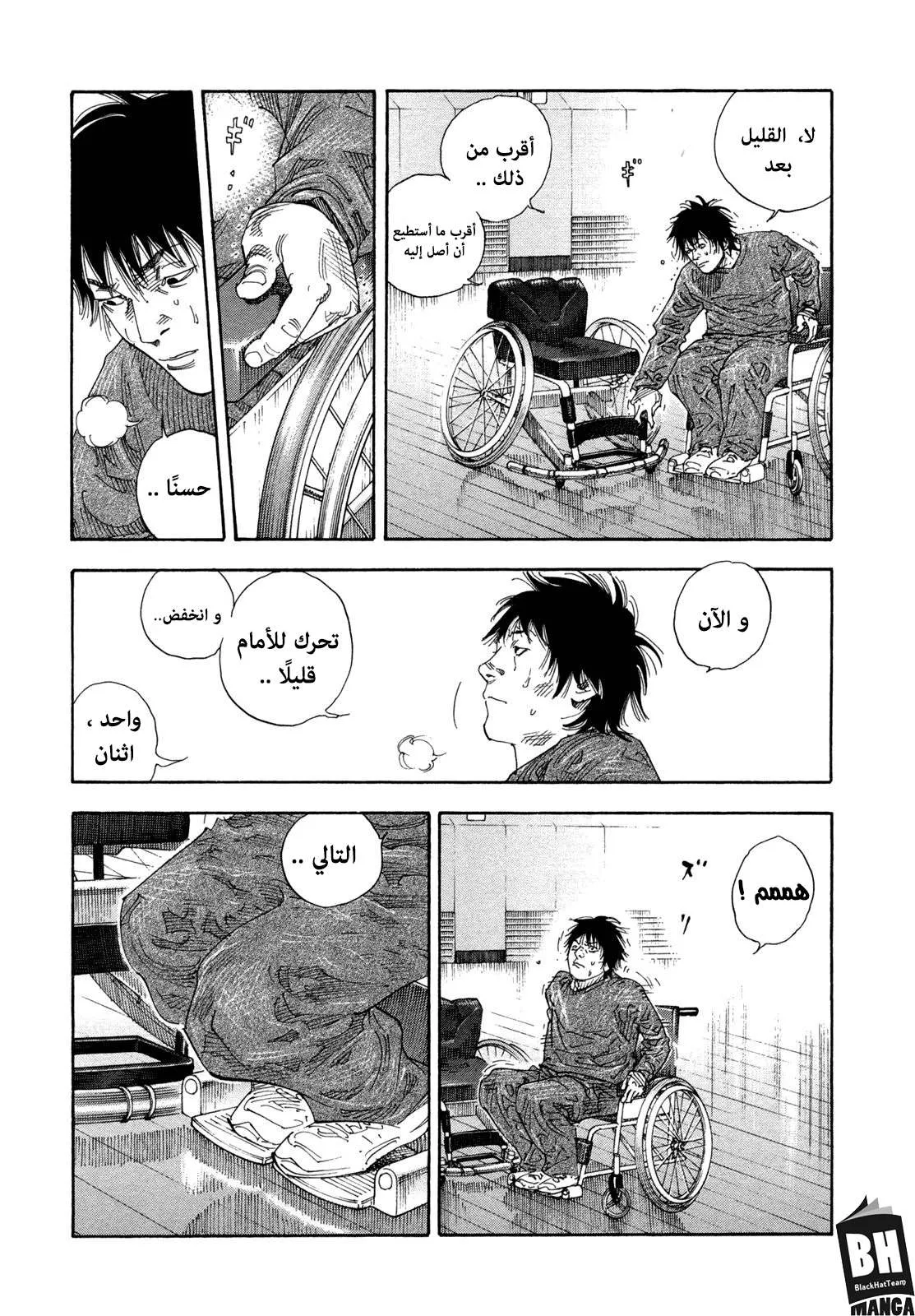 Read real AR Manga Online