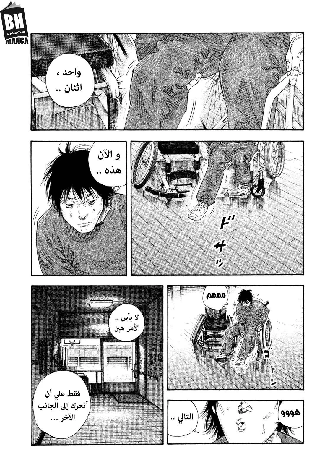 Read real AR Manga Online