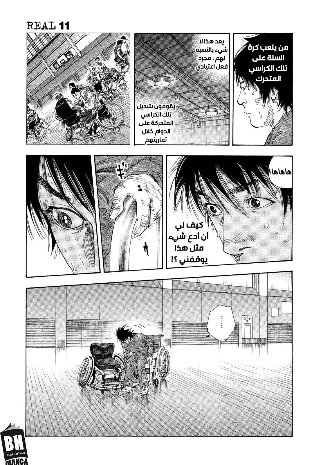 Read real AR Manga Online