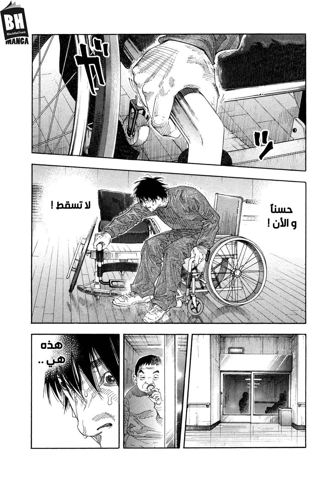 Read real AR Manga Online
