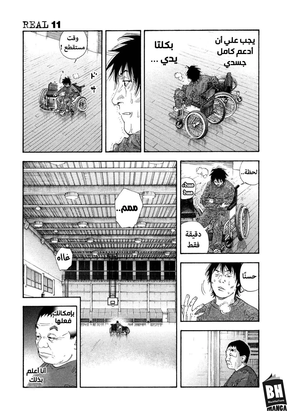 Read real AR Manga Online