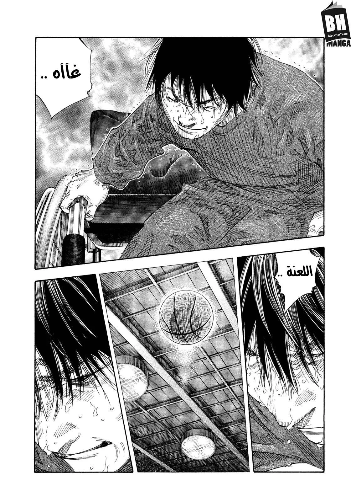 Read real AR Manga Online