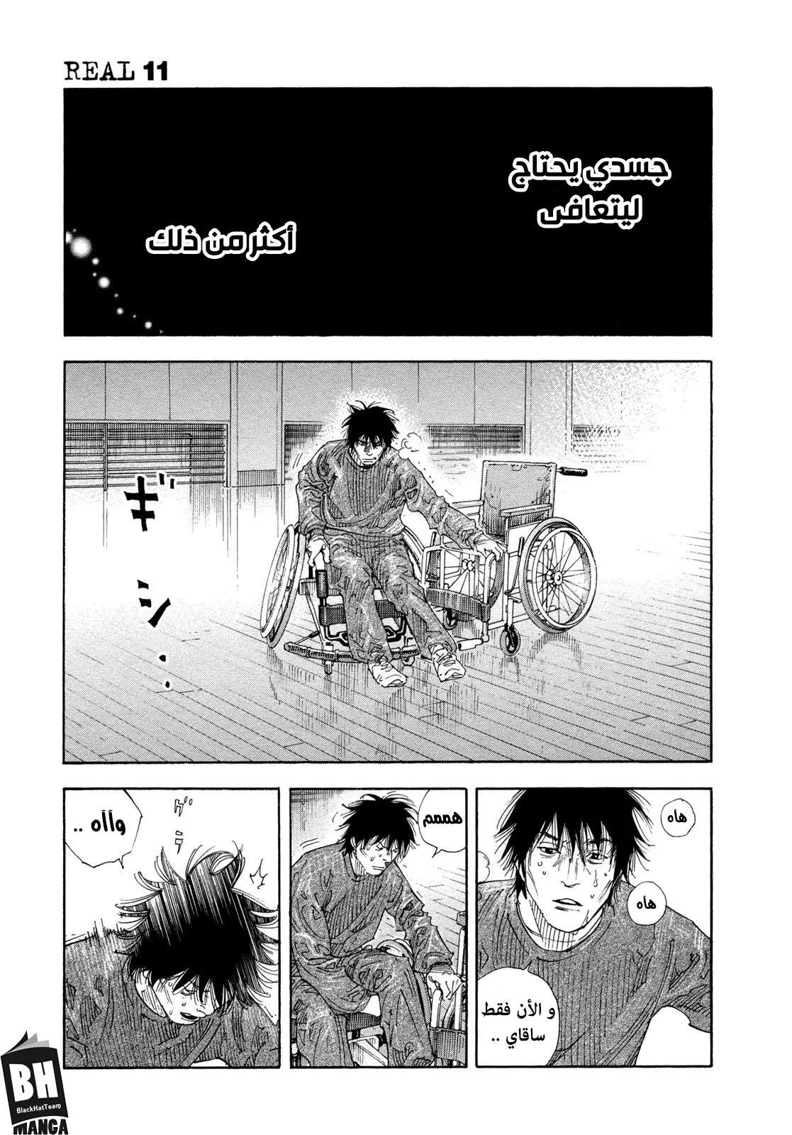 Read real AR Manga Online