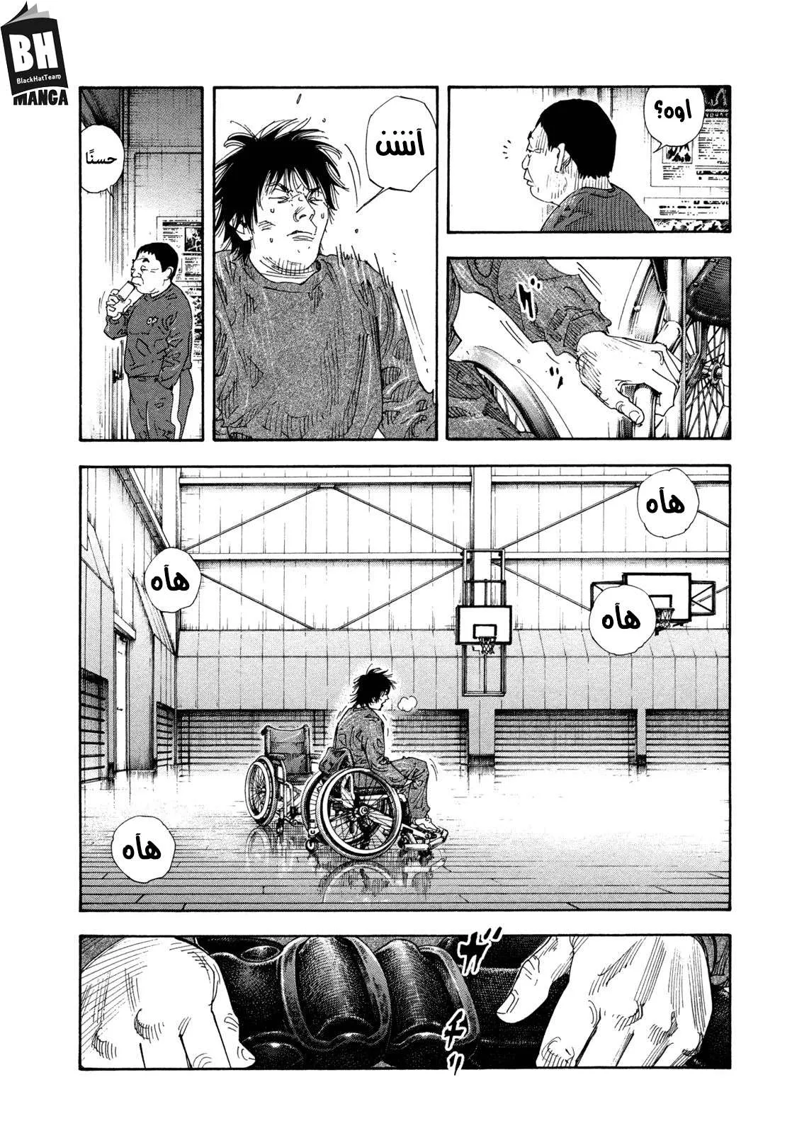 Read real AR Manga Online