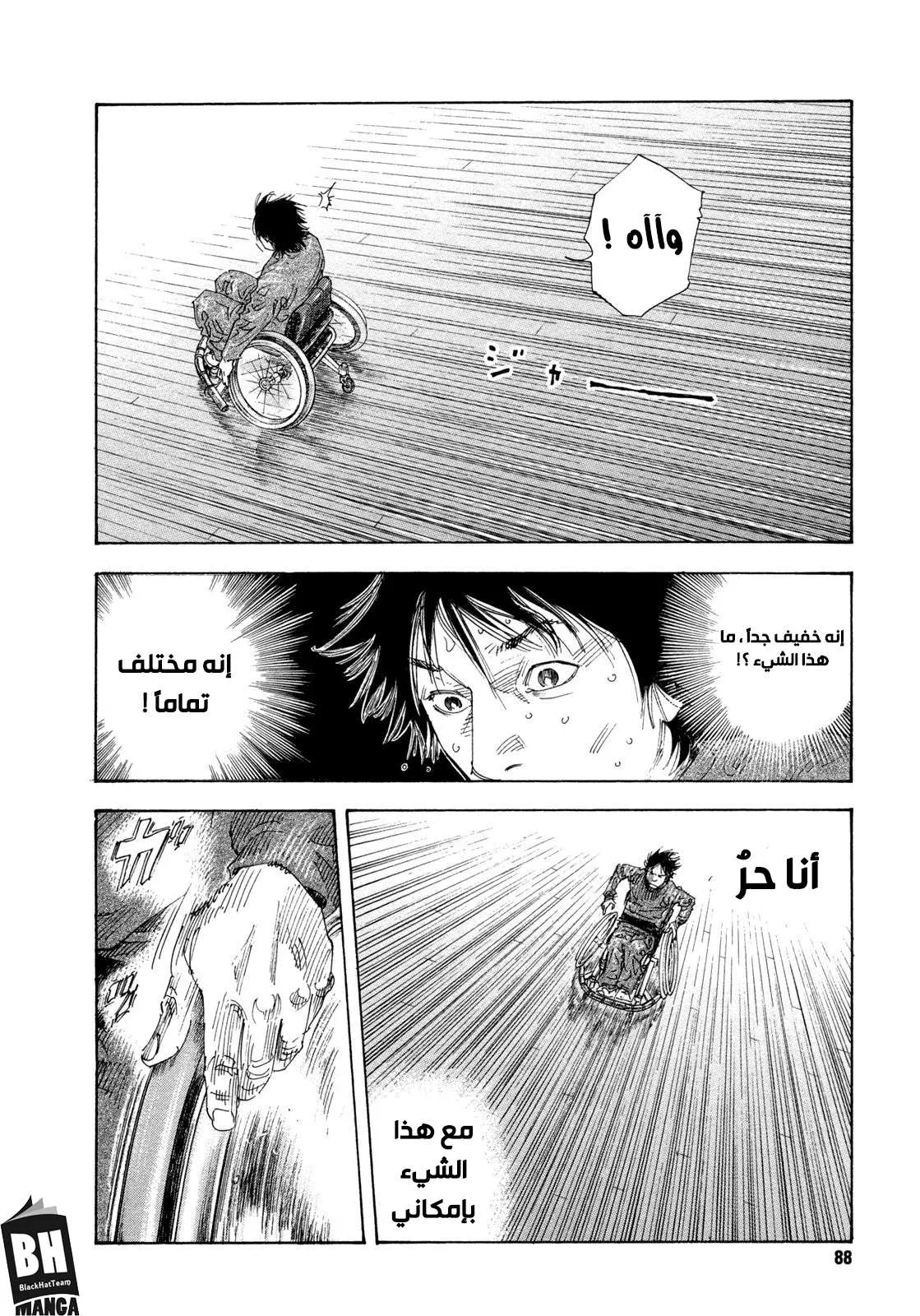 Read real AR Manga Online