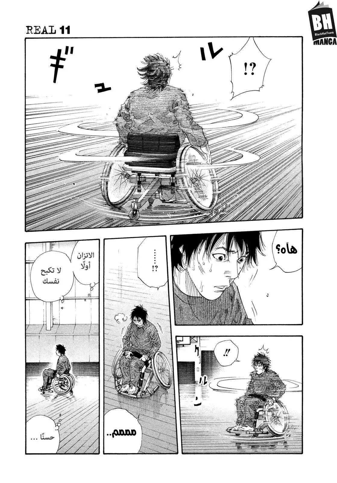 Read real AR Manga Online