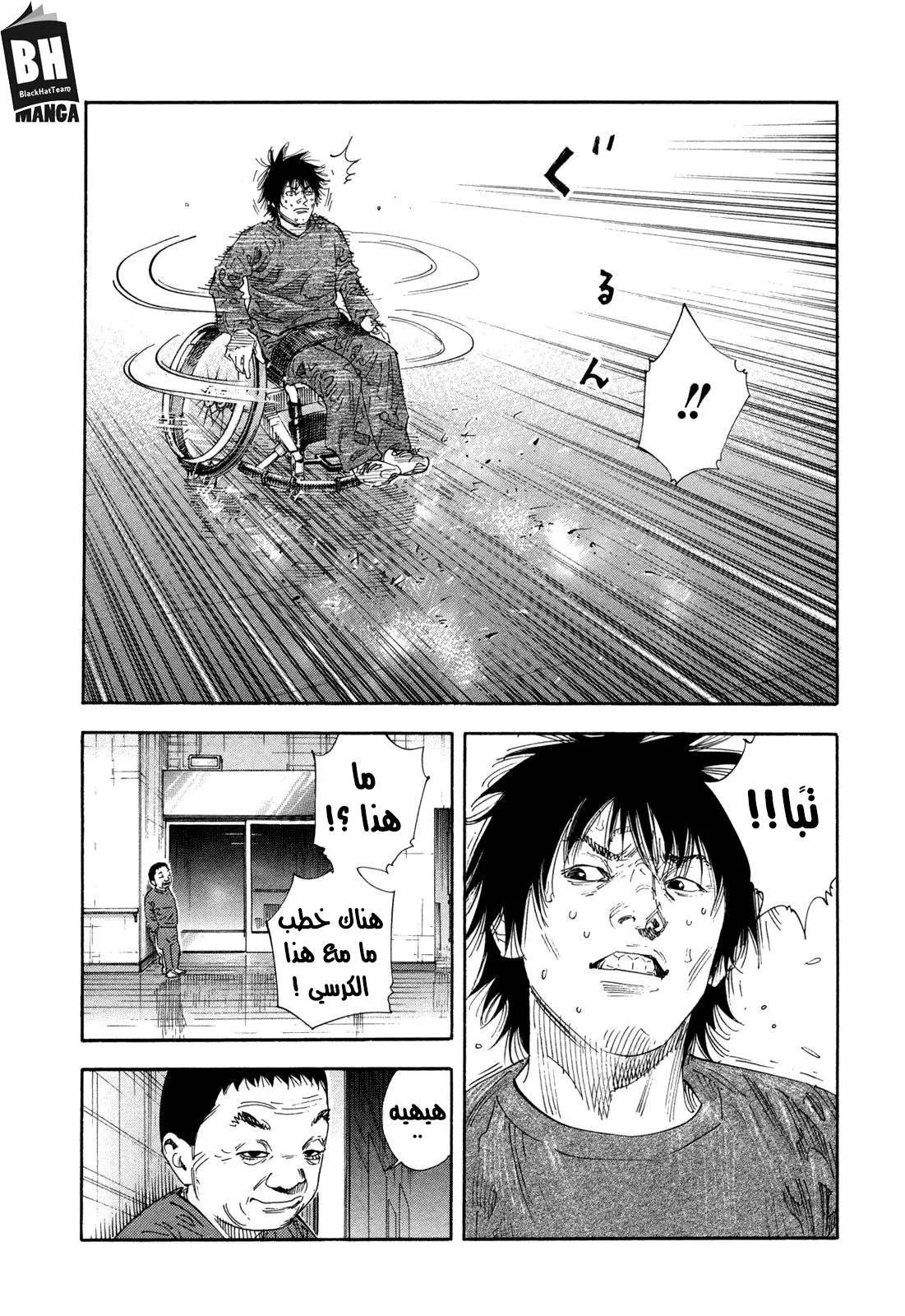 Read real AR Manga Online