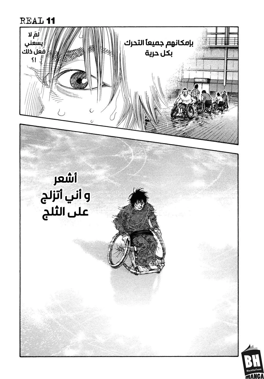 Read real AR Manga Online