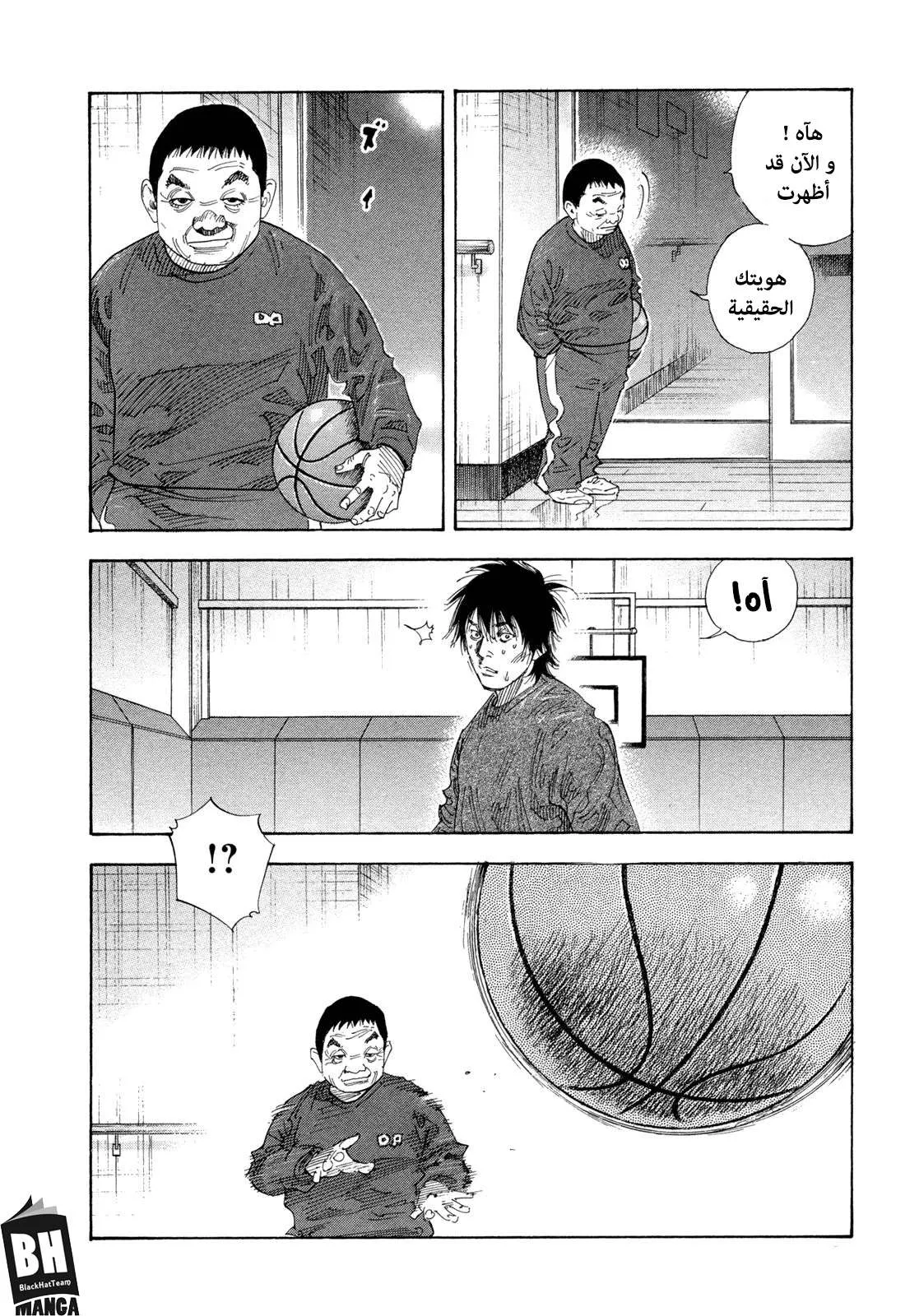 Read real AR Manga Online