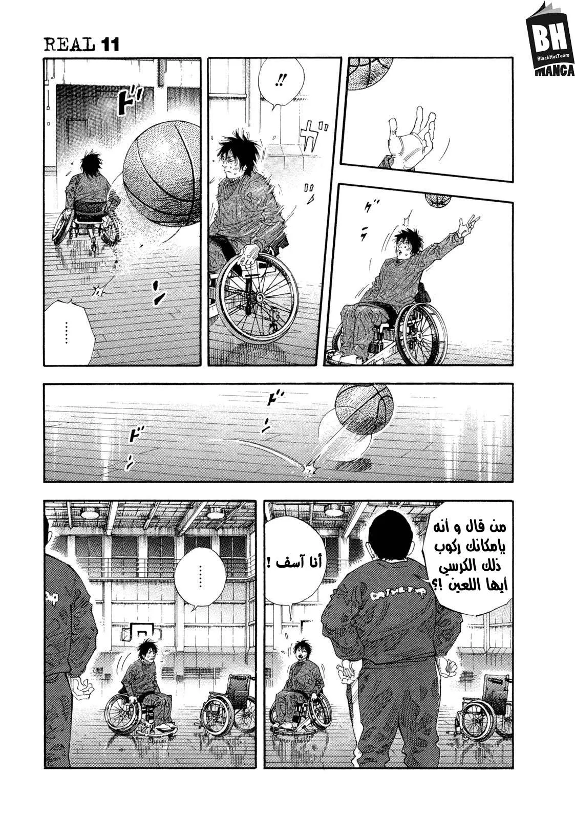 Read real AR Manga Online