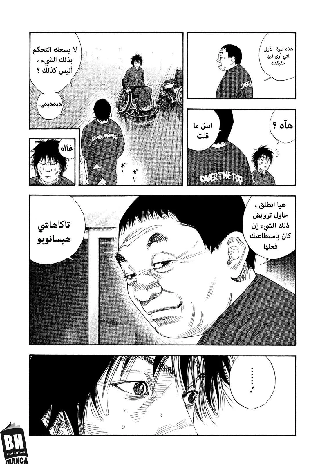 Read real AR Manga Online