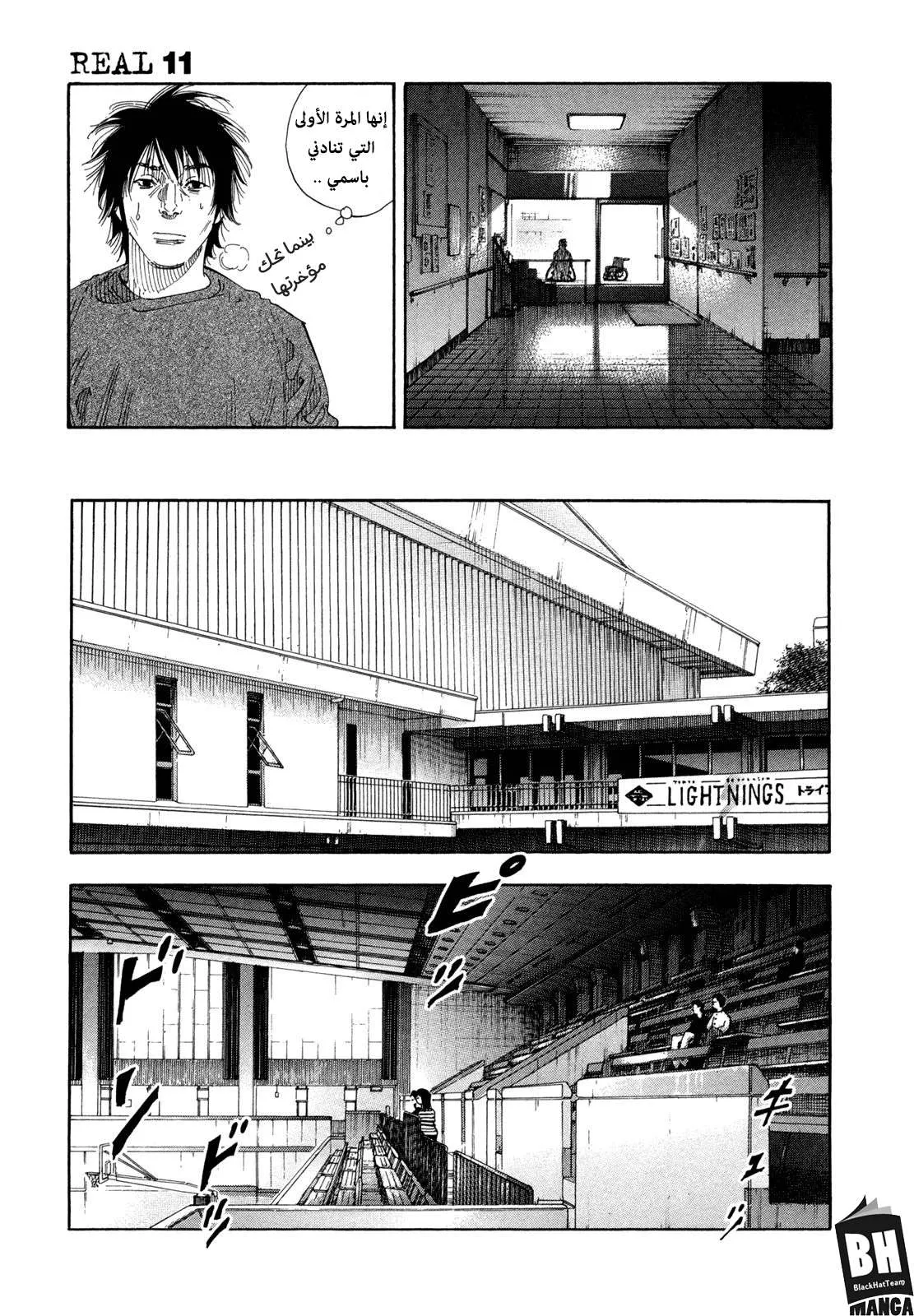Read real AR Manga Online