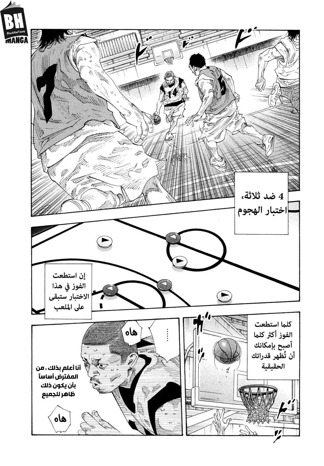 Read real AR Manga Online