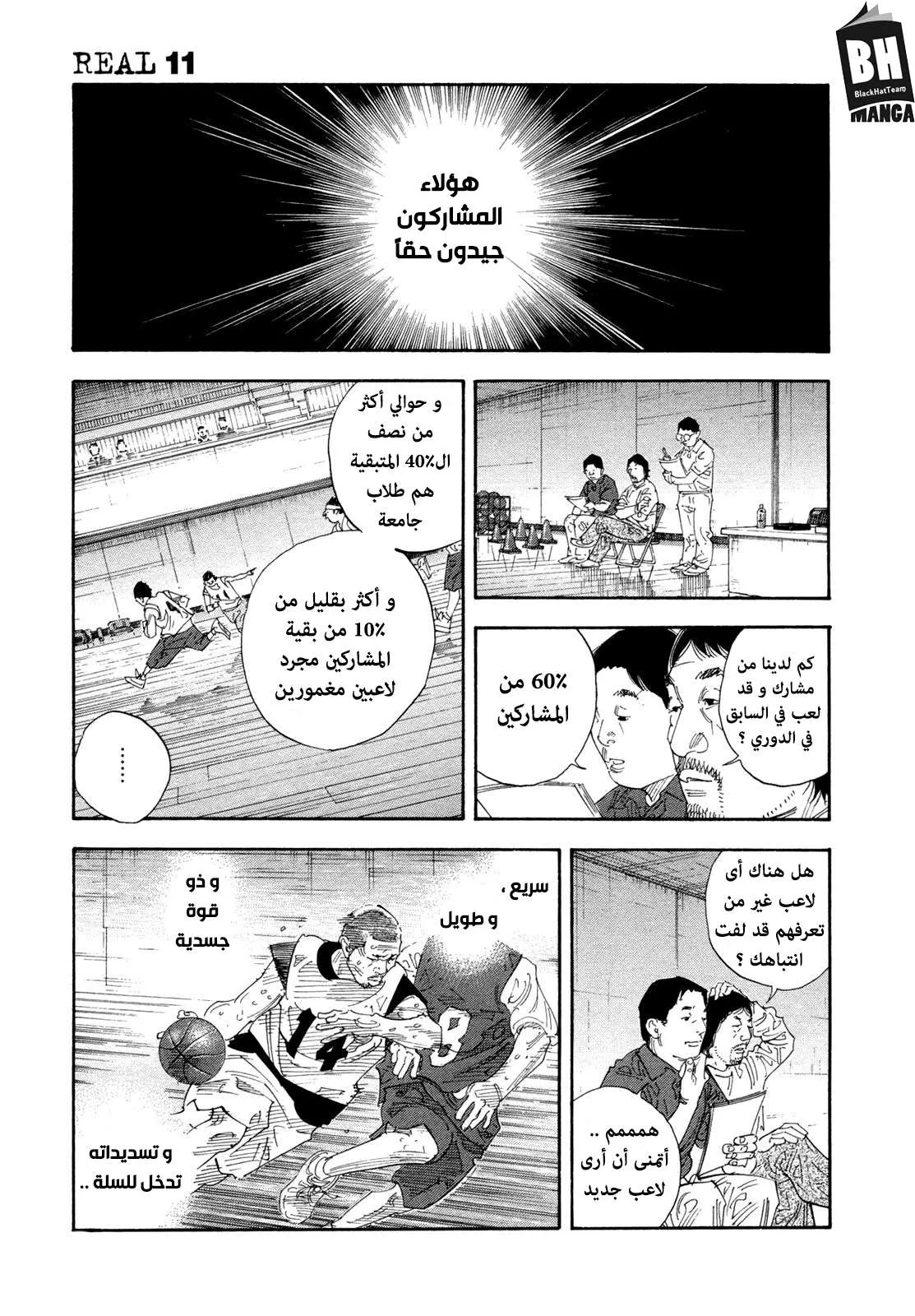 Read real AR Manga Online