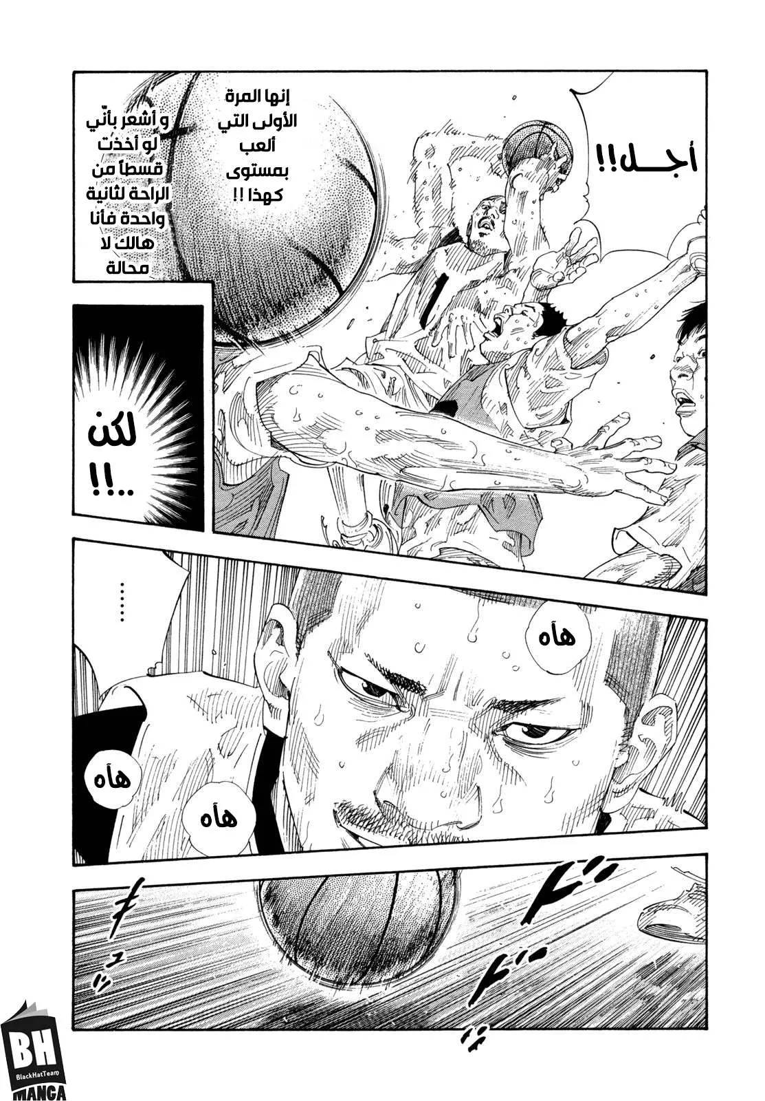 Read real AR Manga Online