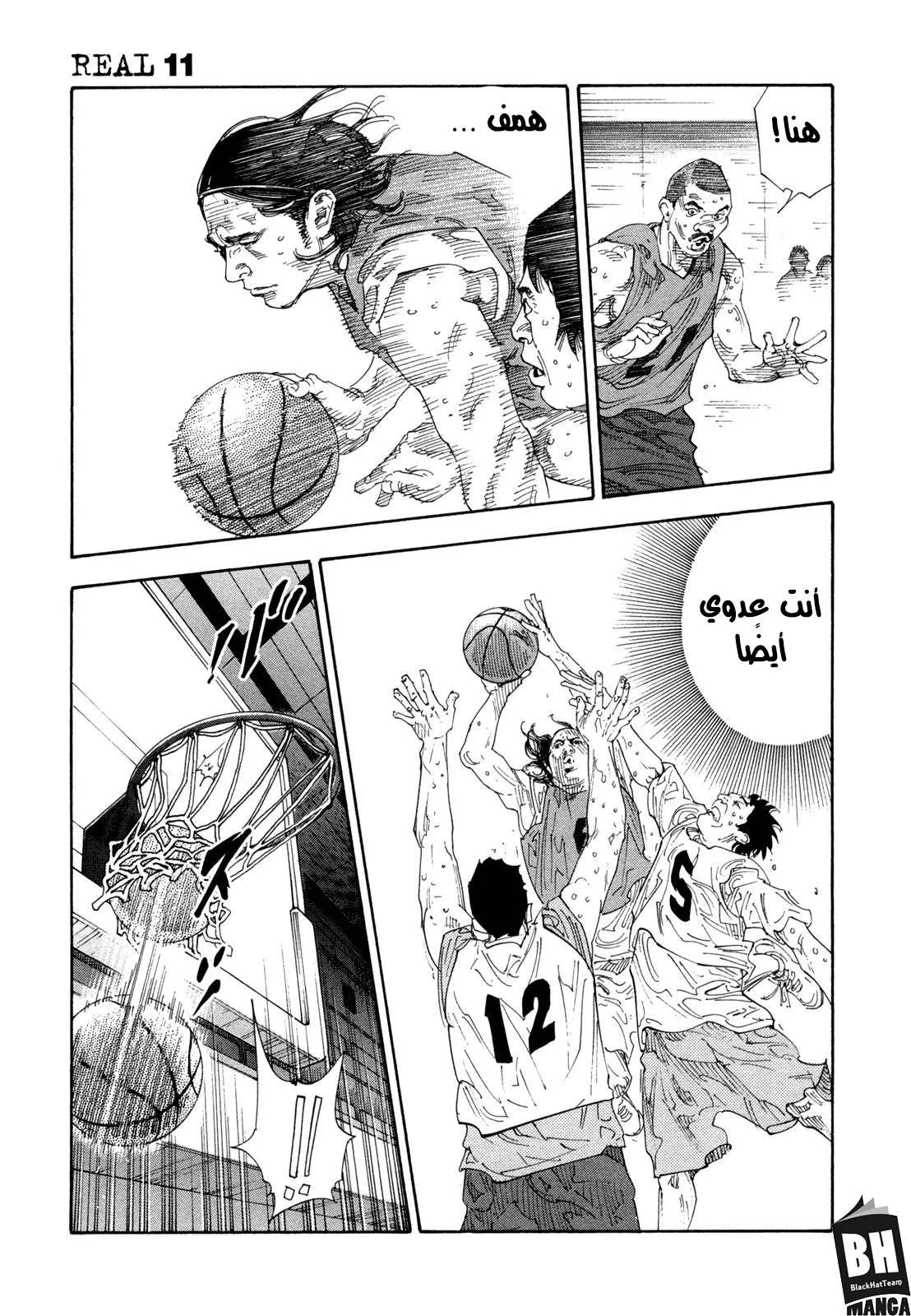 Read real AR Manga Online