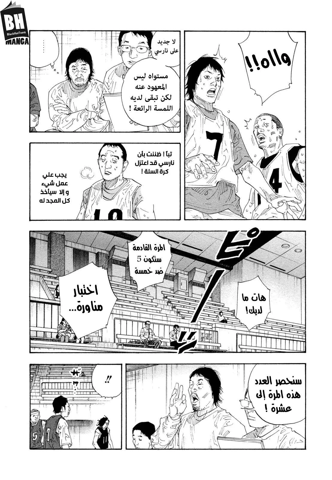 Read real AR Manga Online