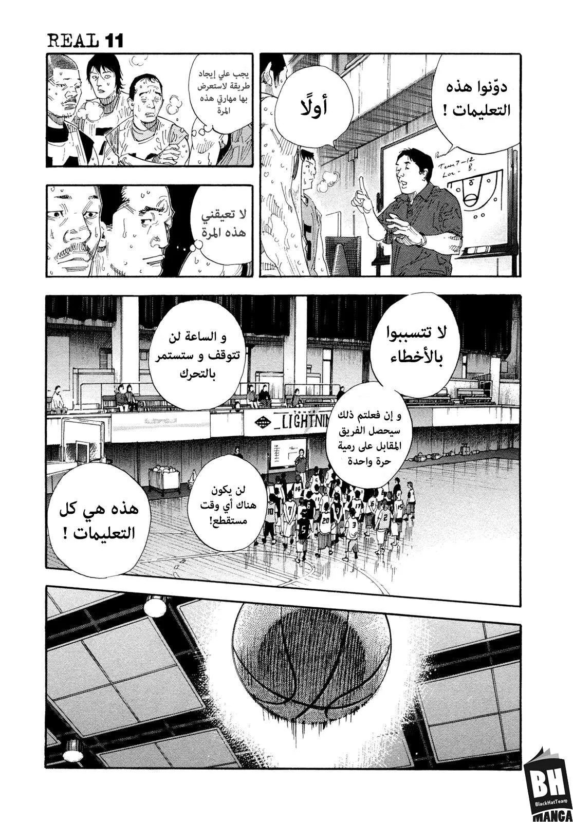 Read real AR Manga Online