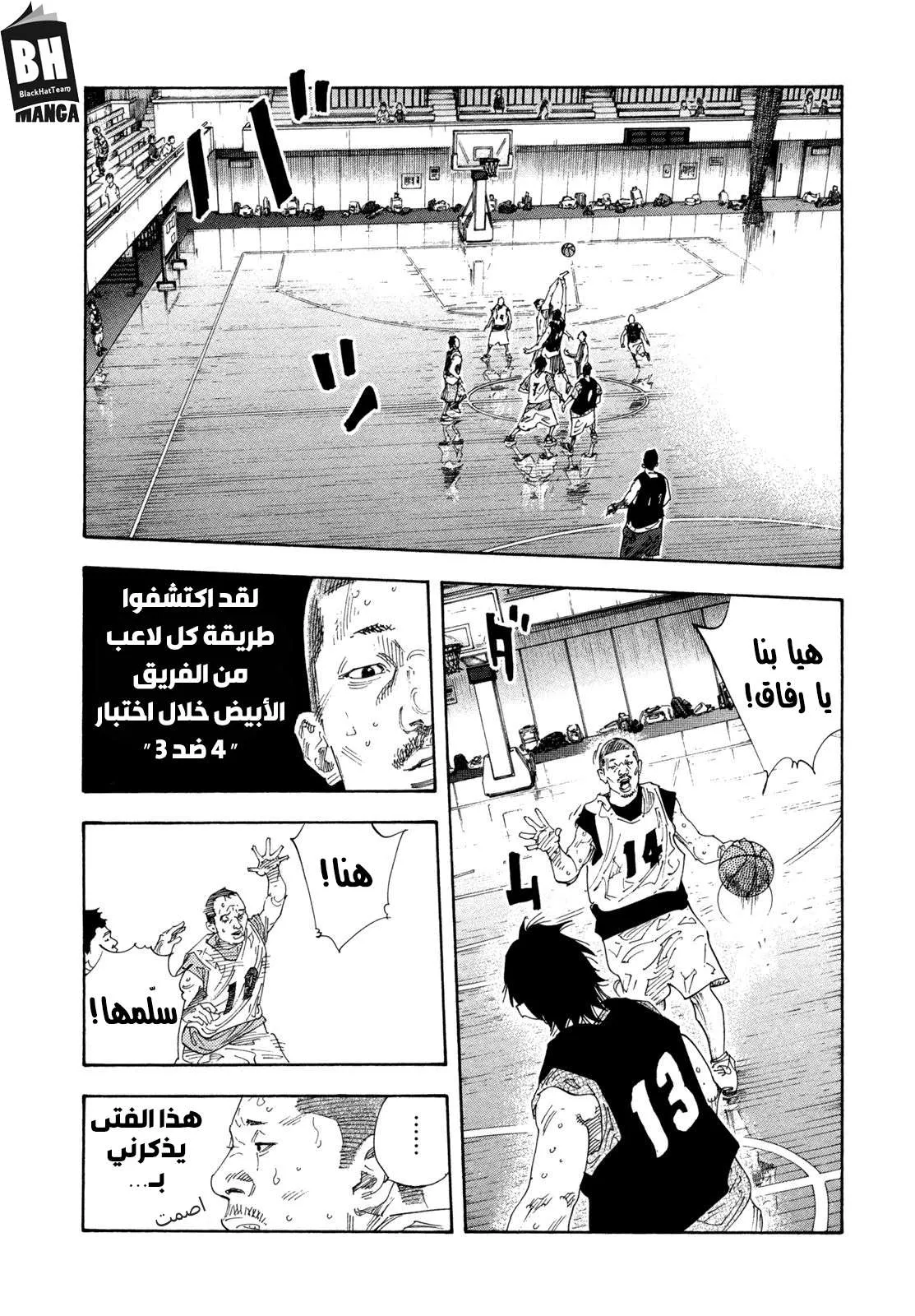 Read real AR Manga Online