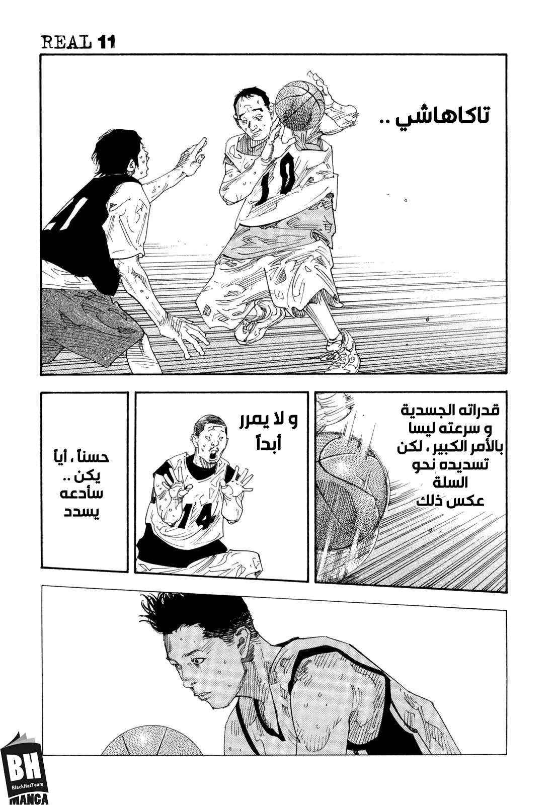 Read real AR Manga Online