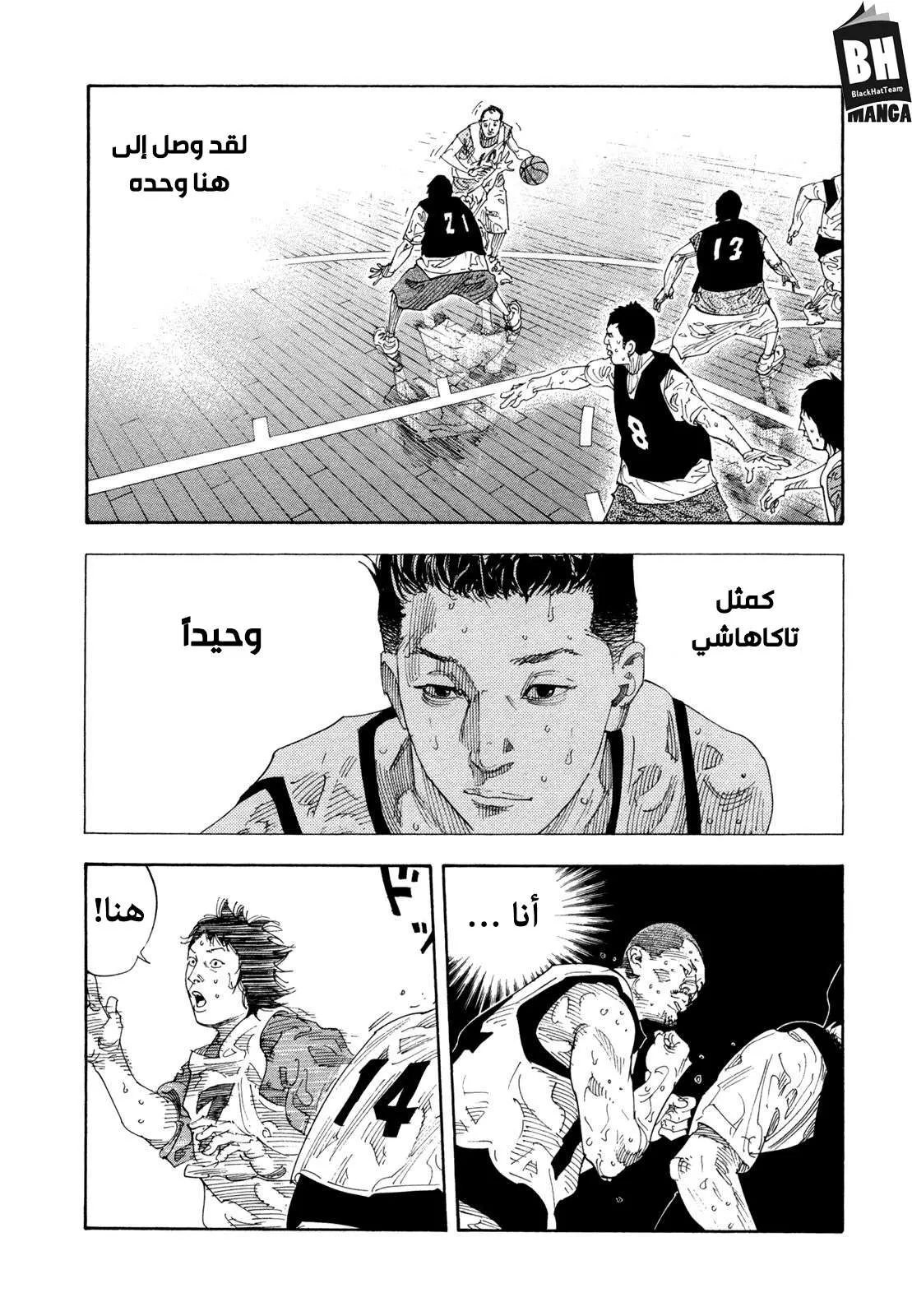 Read real AR Manga Online