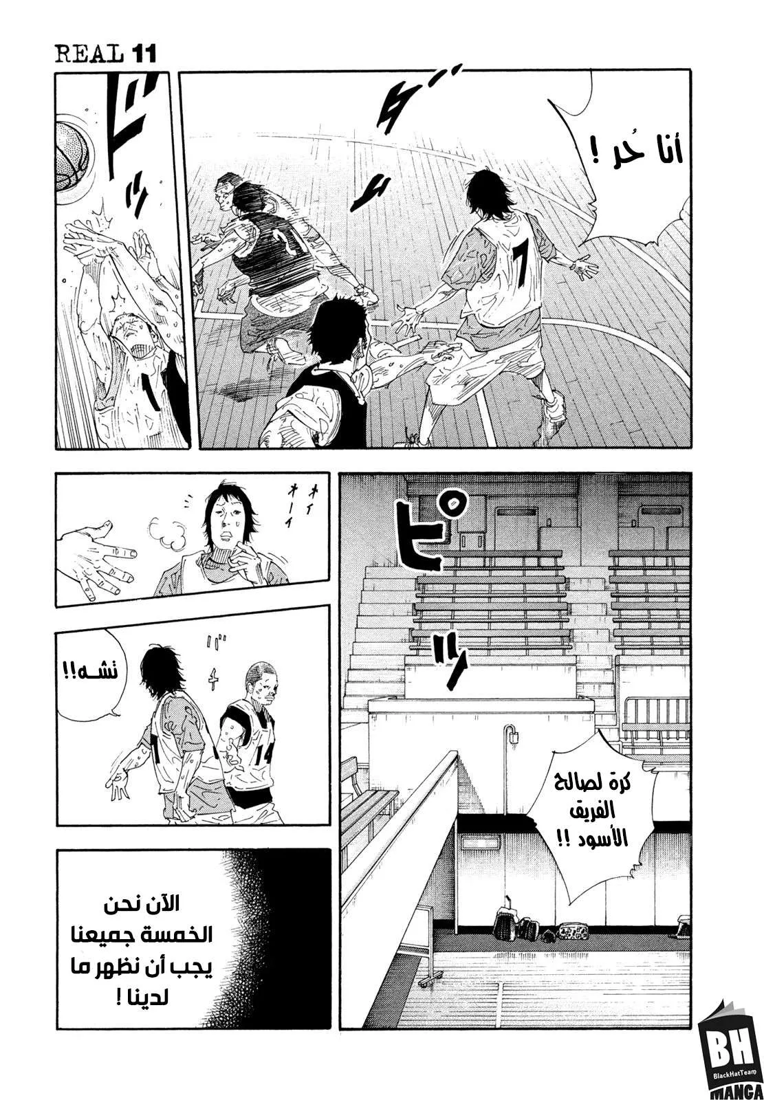 Read real AR Manga Online