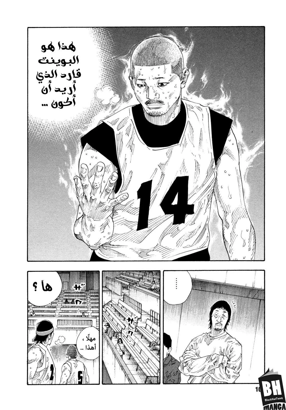 Read real AR Manga Online