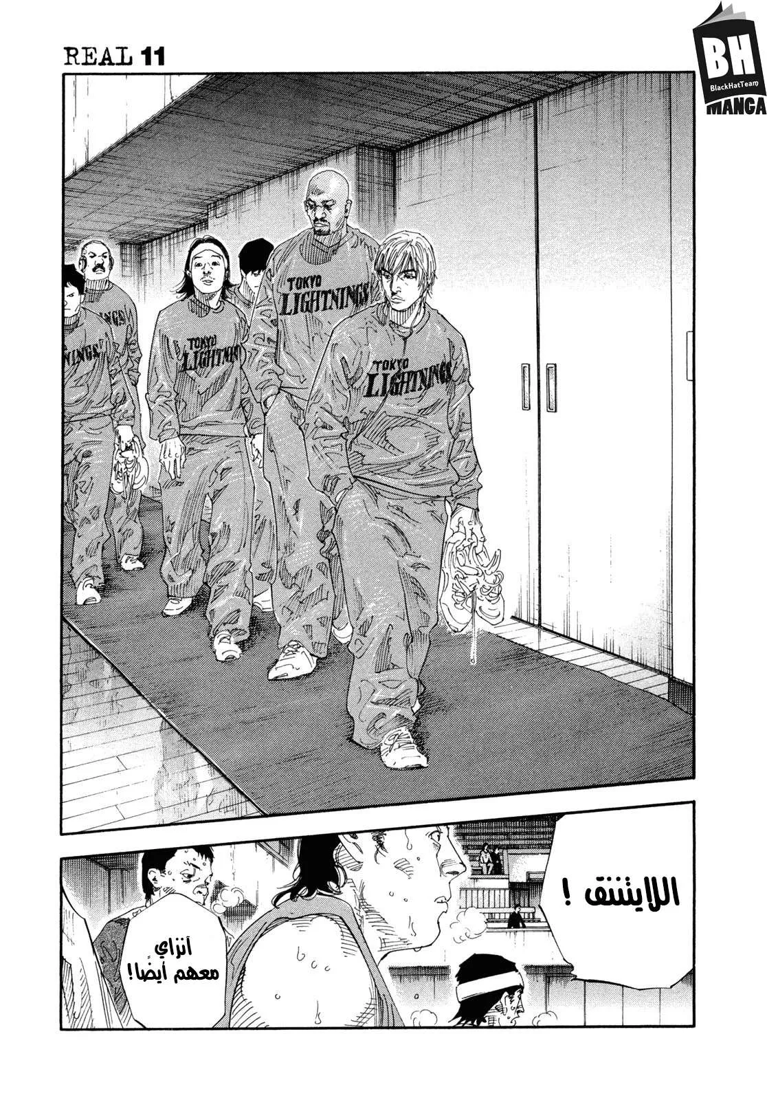Read real AR Manga Online