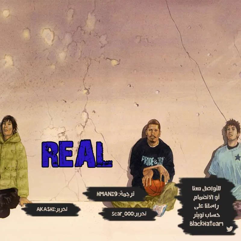 Read real AR Manga Online