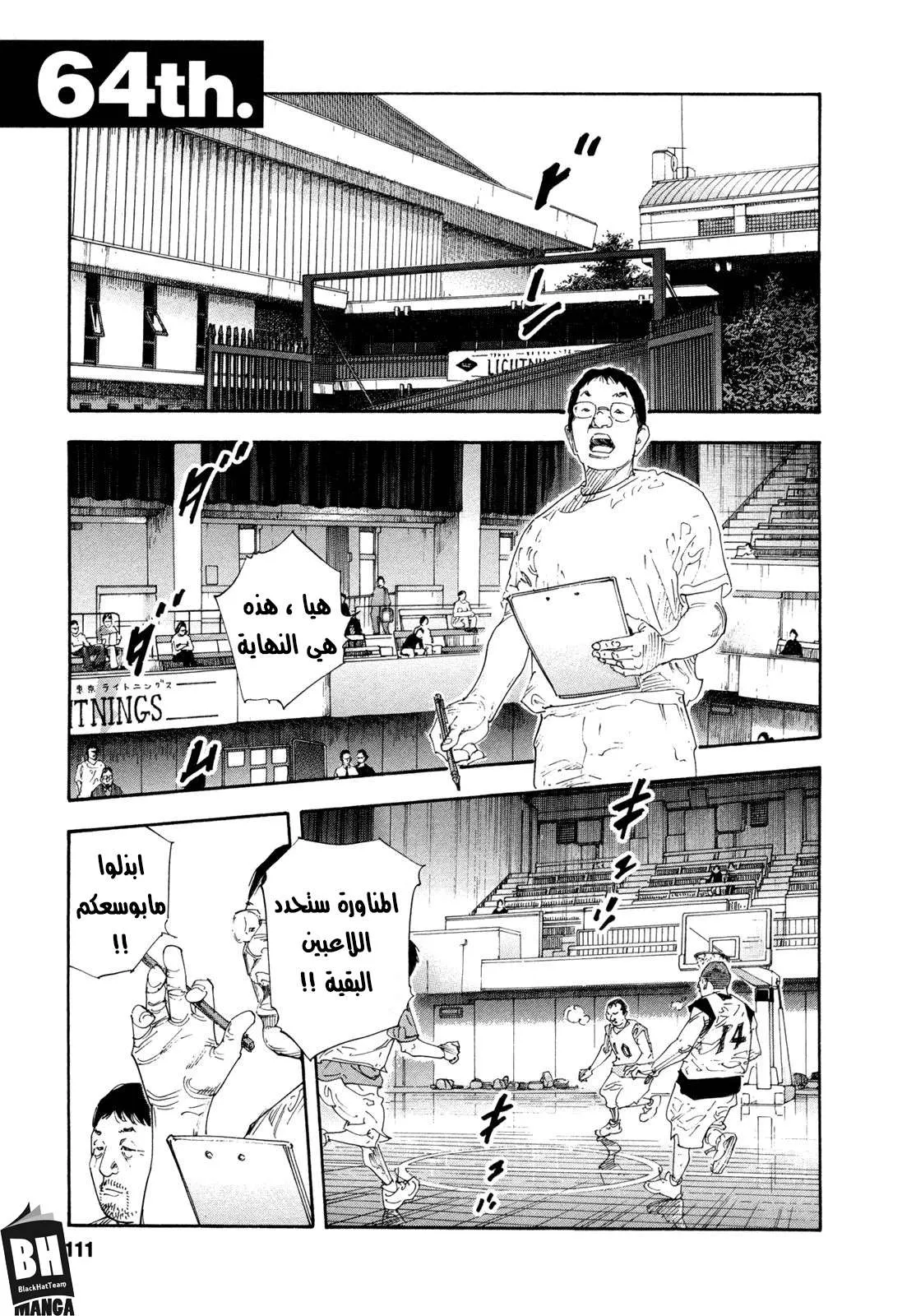 Read real AR Manga Online