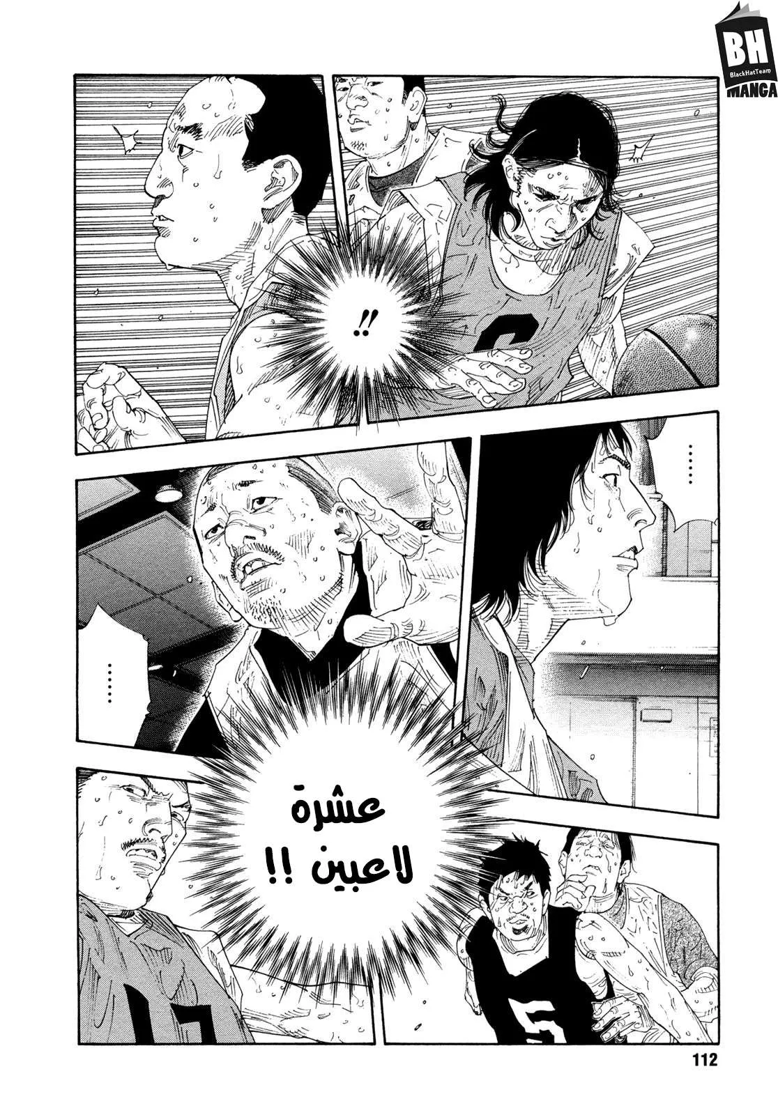 Read real AR Manga Online
