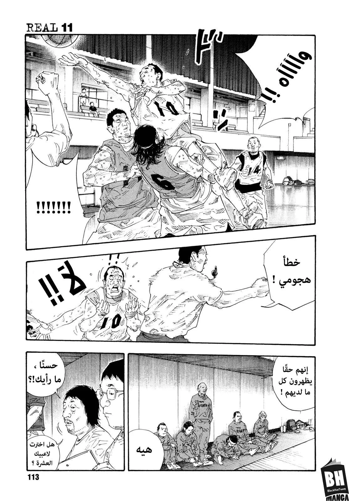 Read real AR Manga Online